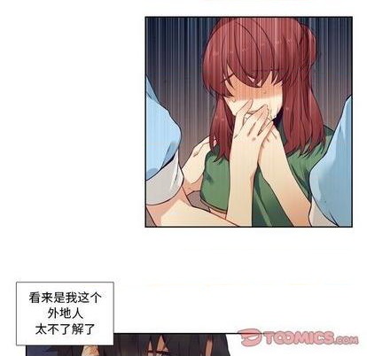第81话10