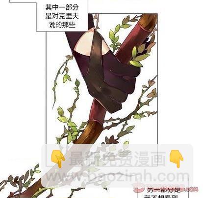 第81话12