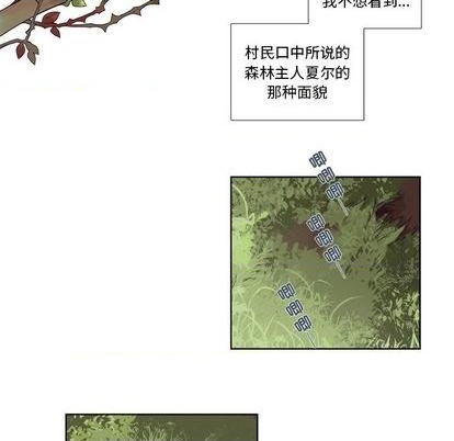 第81话13