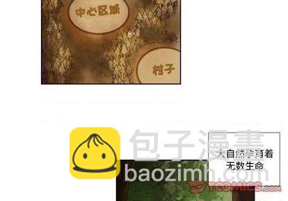 第81话2