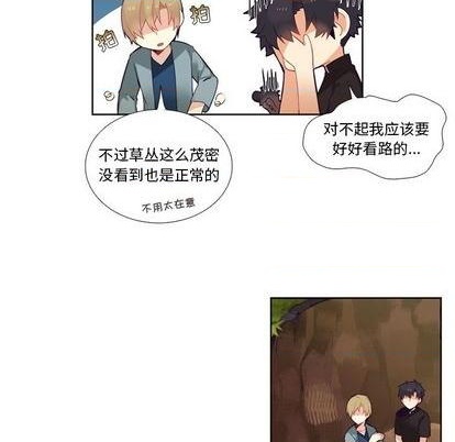 第81话21