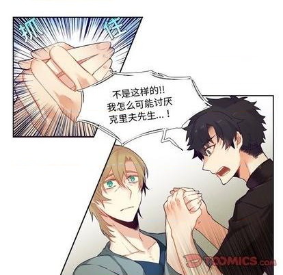 第81话38