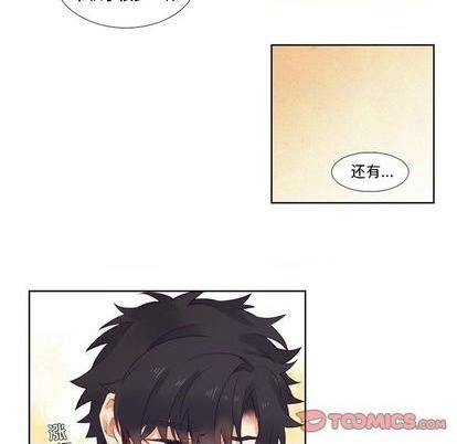 第81话40