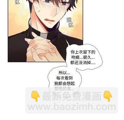 第81话41