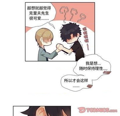 第81话42
