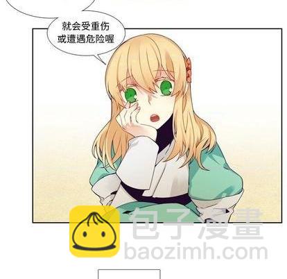 第81话5