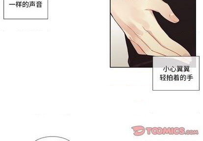第84话2