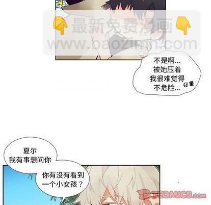 第84话28