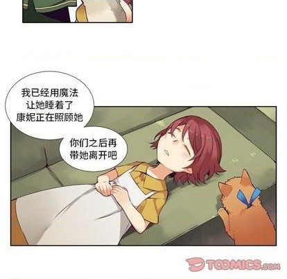 第84话32
