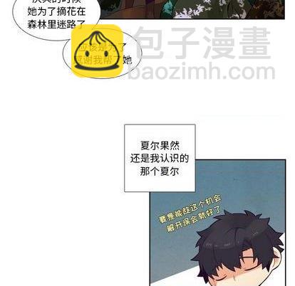 第84话37