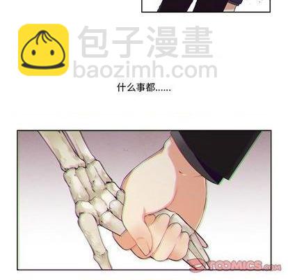 第84话8