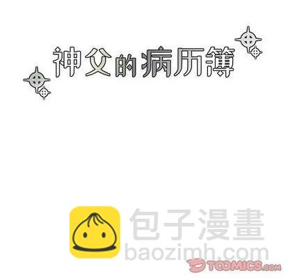 第87话12