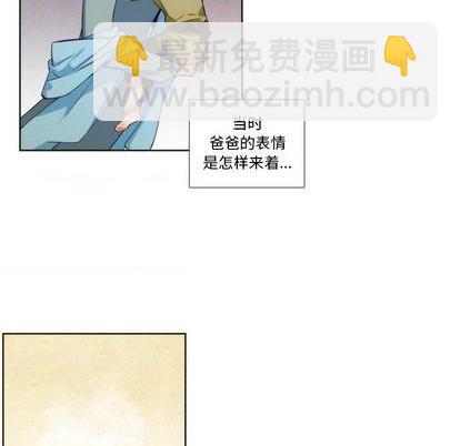 第87话19