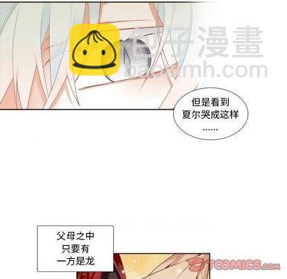 第87话26