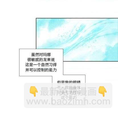 第87话29
