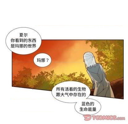 第87话30