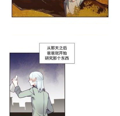 第87话37