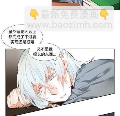 第87话41