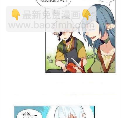 第91话29