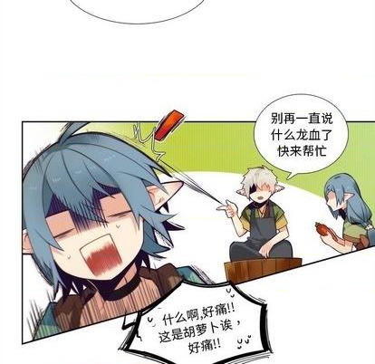 第91话38