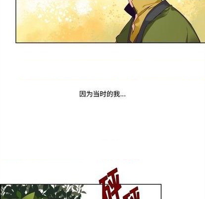 第91话44