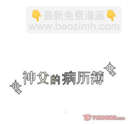第91话6