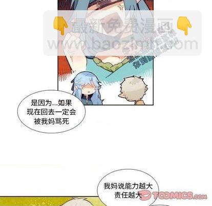 第92话33