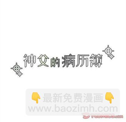 第92话6