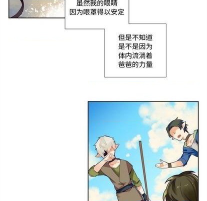 第92话8