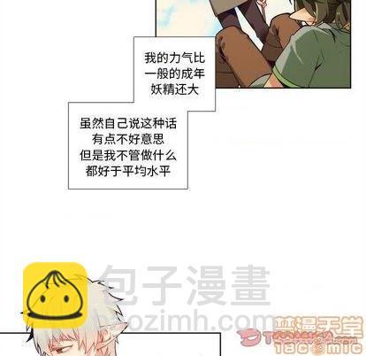 第92话9