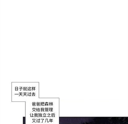 第96话43