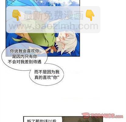 第96话8
