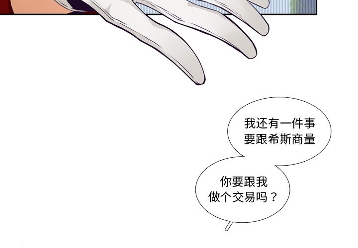 第 105 话1