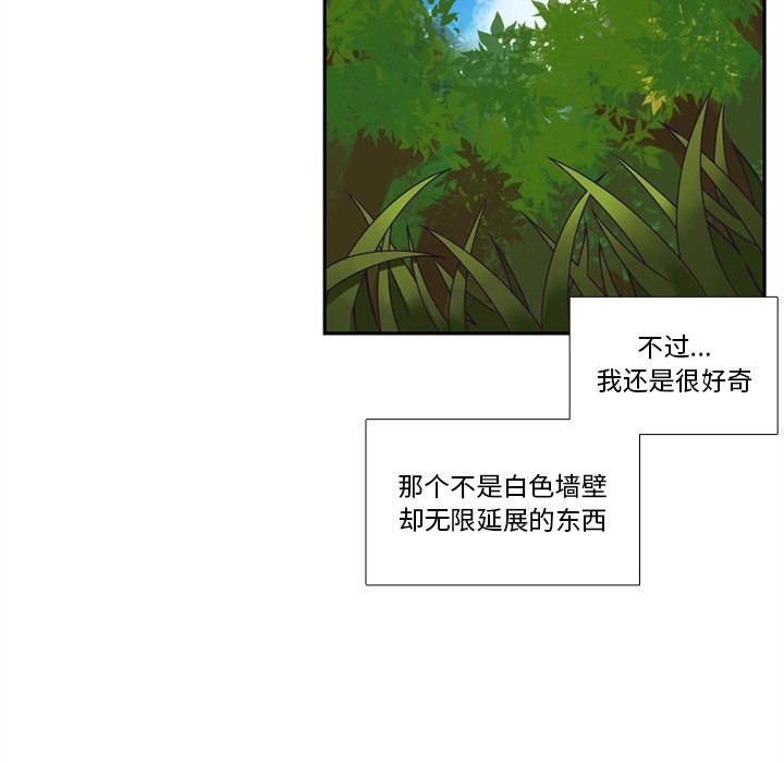 第 105 话21