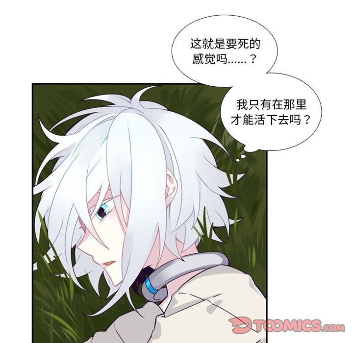 第 105 话24