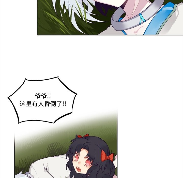 第 105 话29