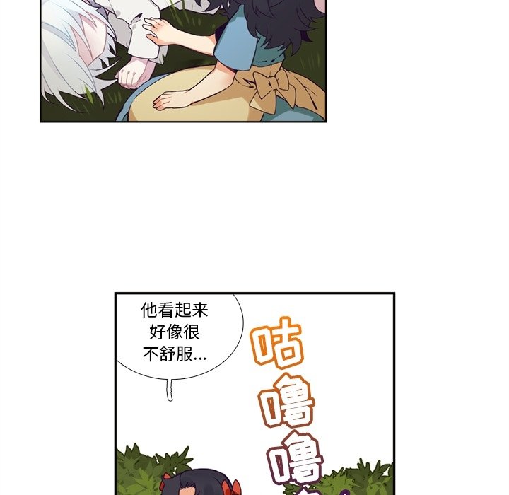 第 105 话30