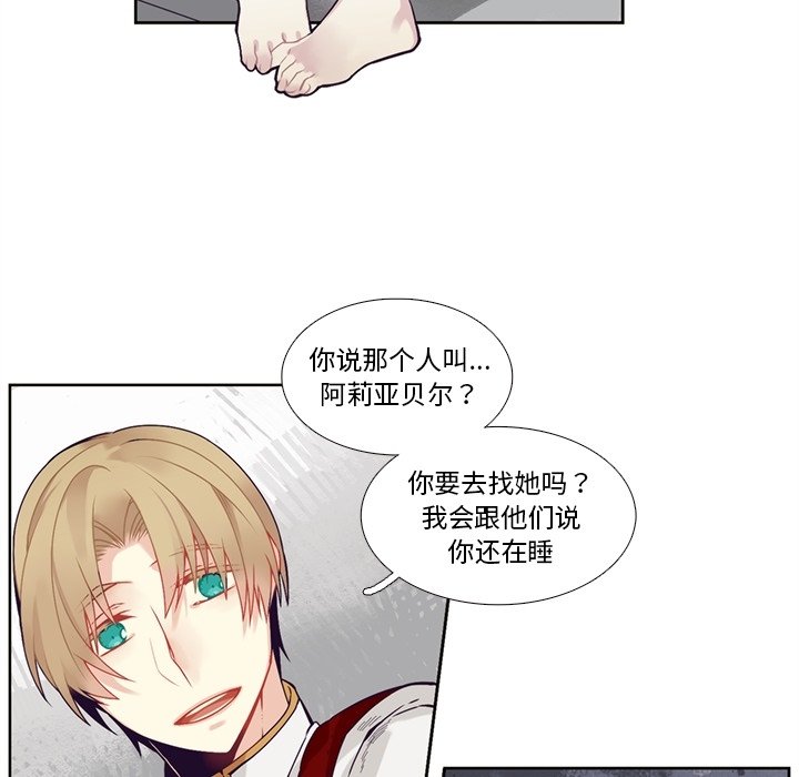 第 105 话43