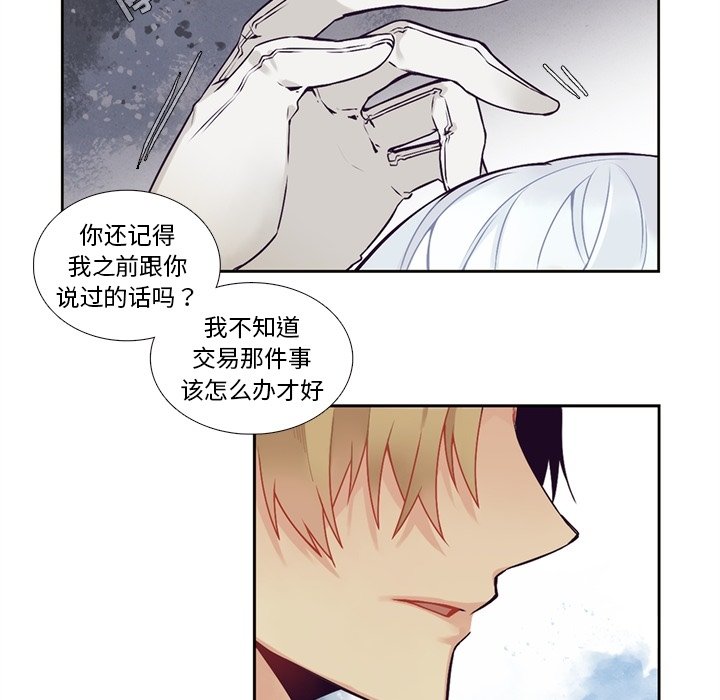 第 105 话45