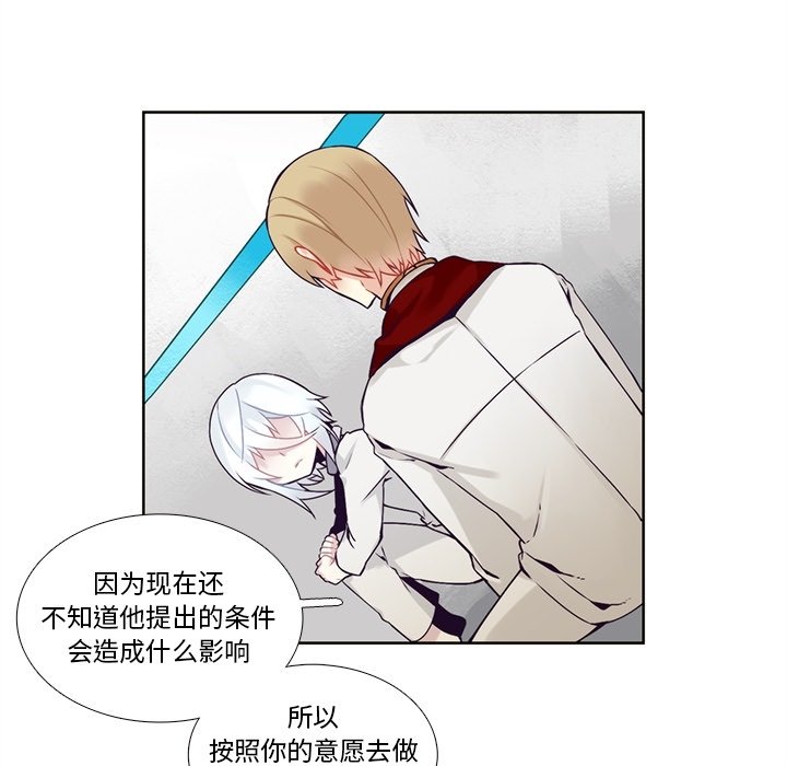 第 105 话49