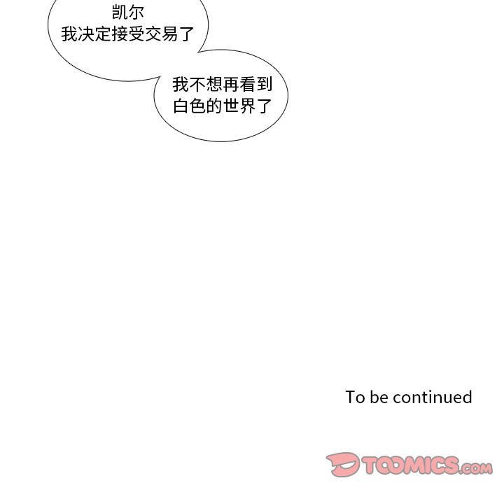 第 105 话60