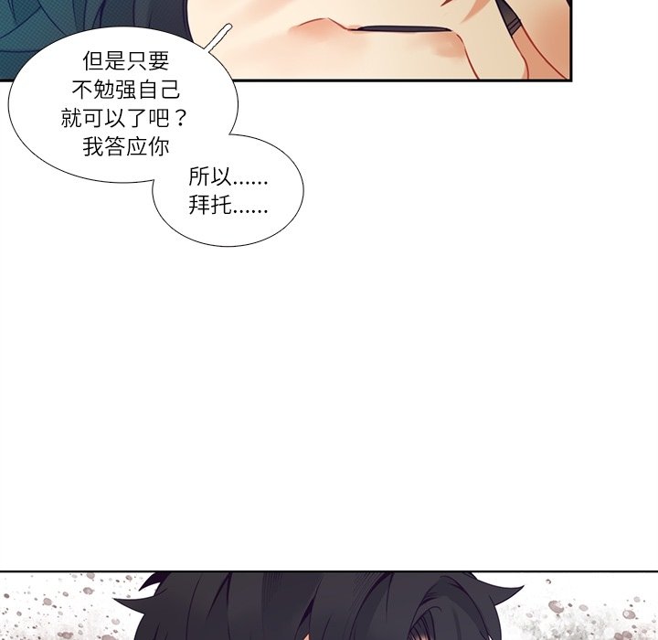 第 111 话17