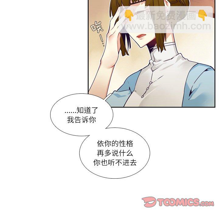 第 111 话20