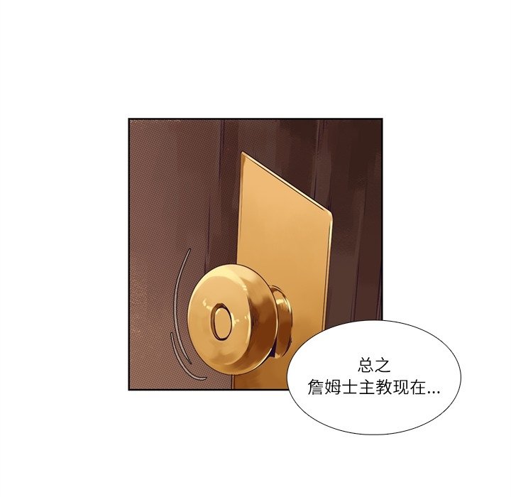 第 111 话25