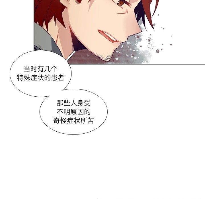 第 111 话49