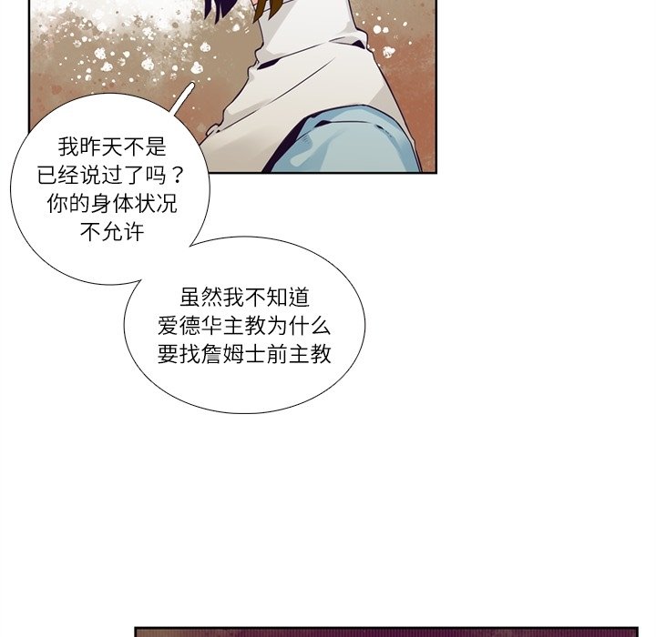 第 111 话6