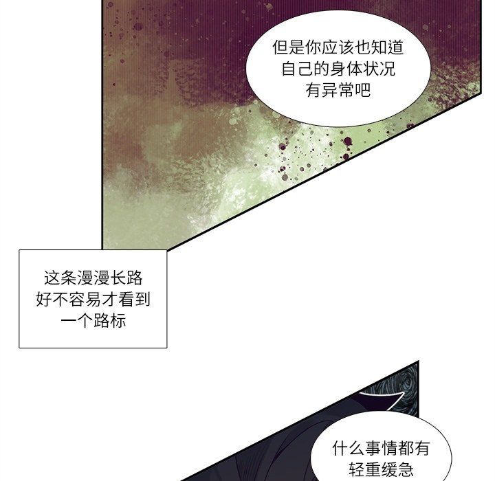 第 111 话7