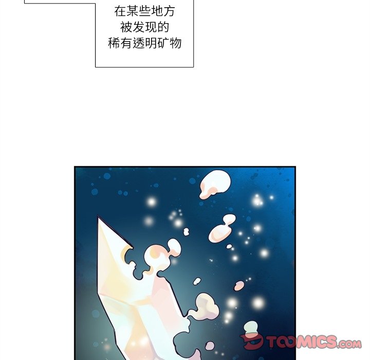 第 112 话12