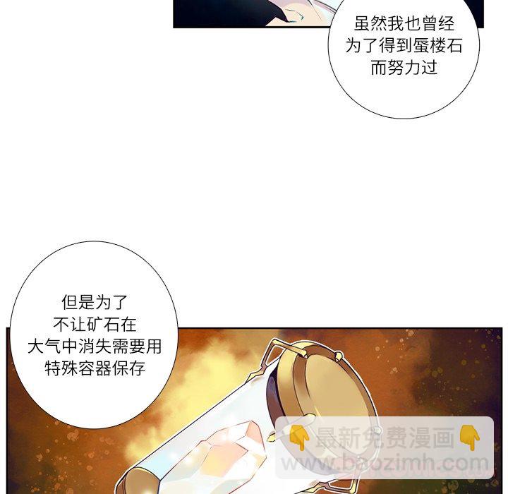 第 112 话16