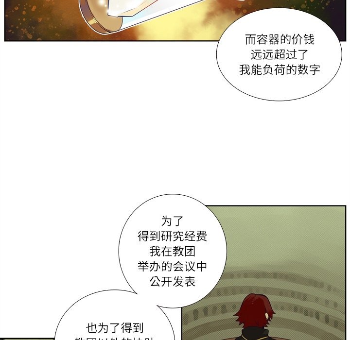 第 112 话17